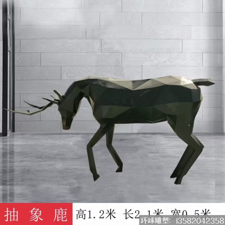 不锈钢切面几何抽象鹿雕塑2