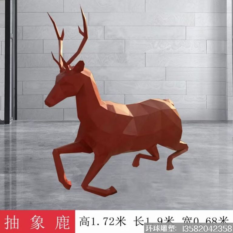 不锈钢切面几何抽象鹿雕塑4 不锈钢切面几何抽象鹿雕塑4