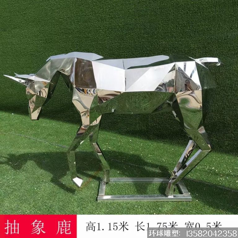不锈钢切面几何抽象鹿雕塑5