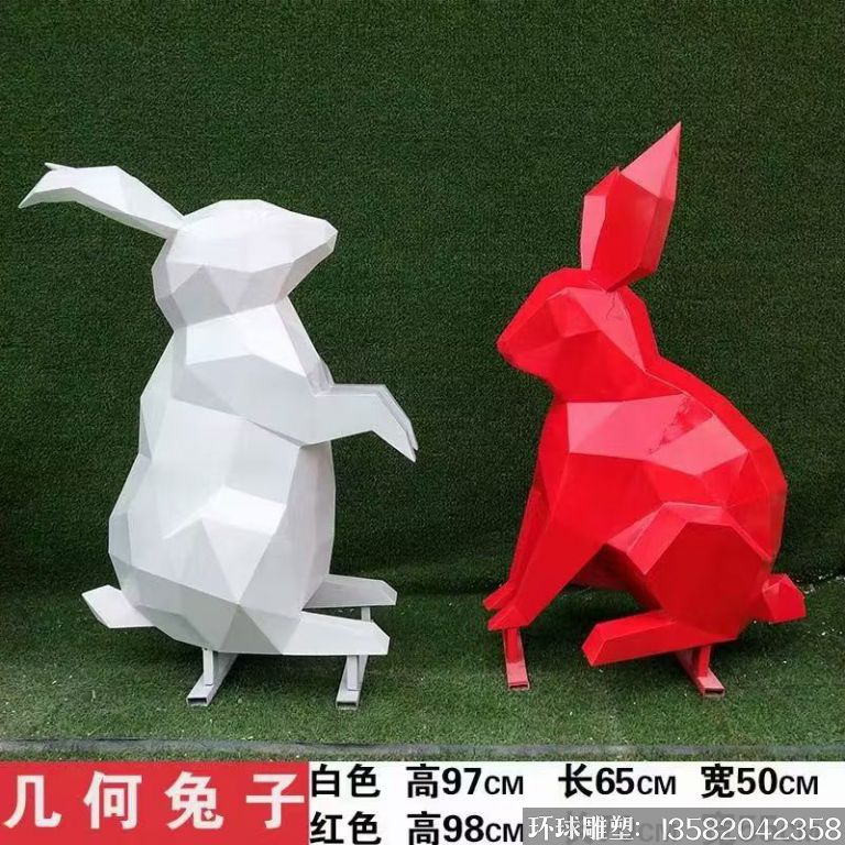 不锈钢切面几何兔子雕塑2