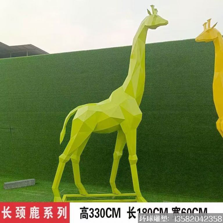 不锈钢切面几何长颈鹿雕塑,彩色喷漆3 不锈钢切面几何长颈鹿雕塑,彩色喷漆3