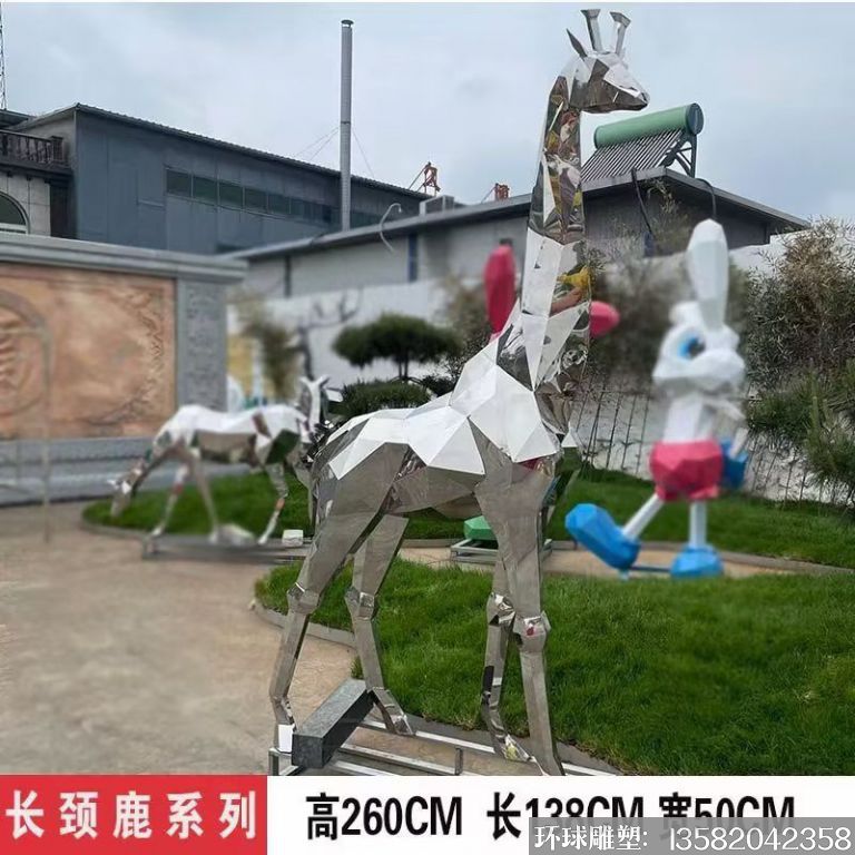 不锈钢切面几何长颈鹿雕塑,彩色喷漆7 不锈钢切面几何长颈鹿雕塑,彩色喷漆7